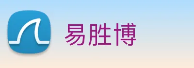 易胜博 logo